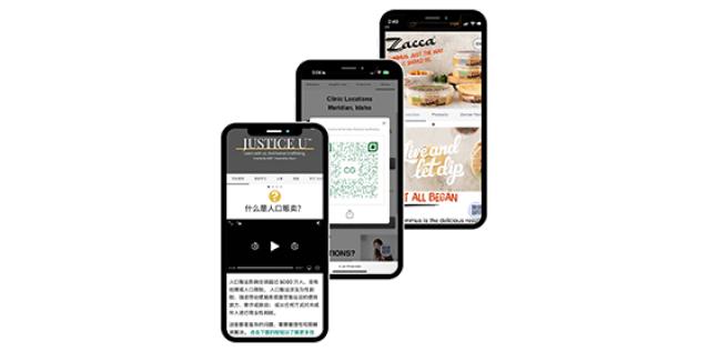 Three phones with QR codes and websites