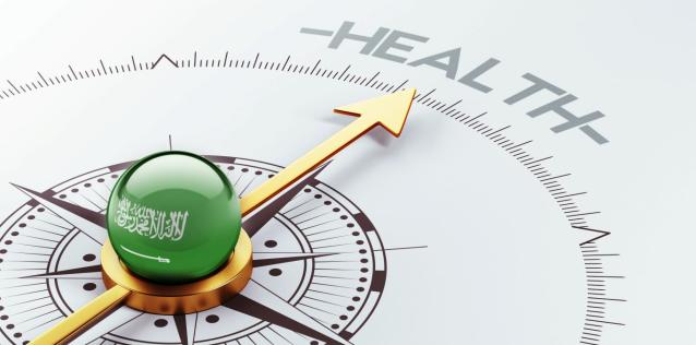 Saudi Arabia Healthcare Trade Mission 2023