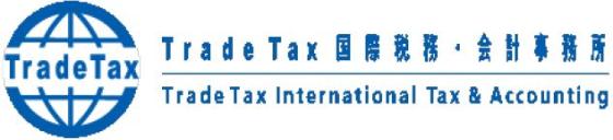 Trade Tax logo